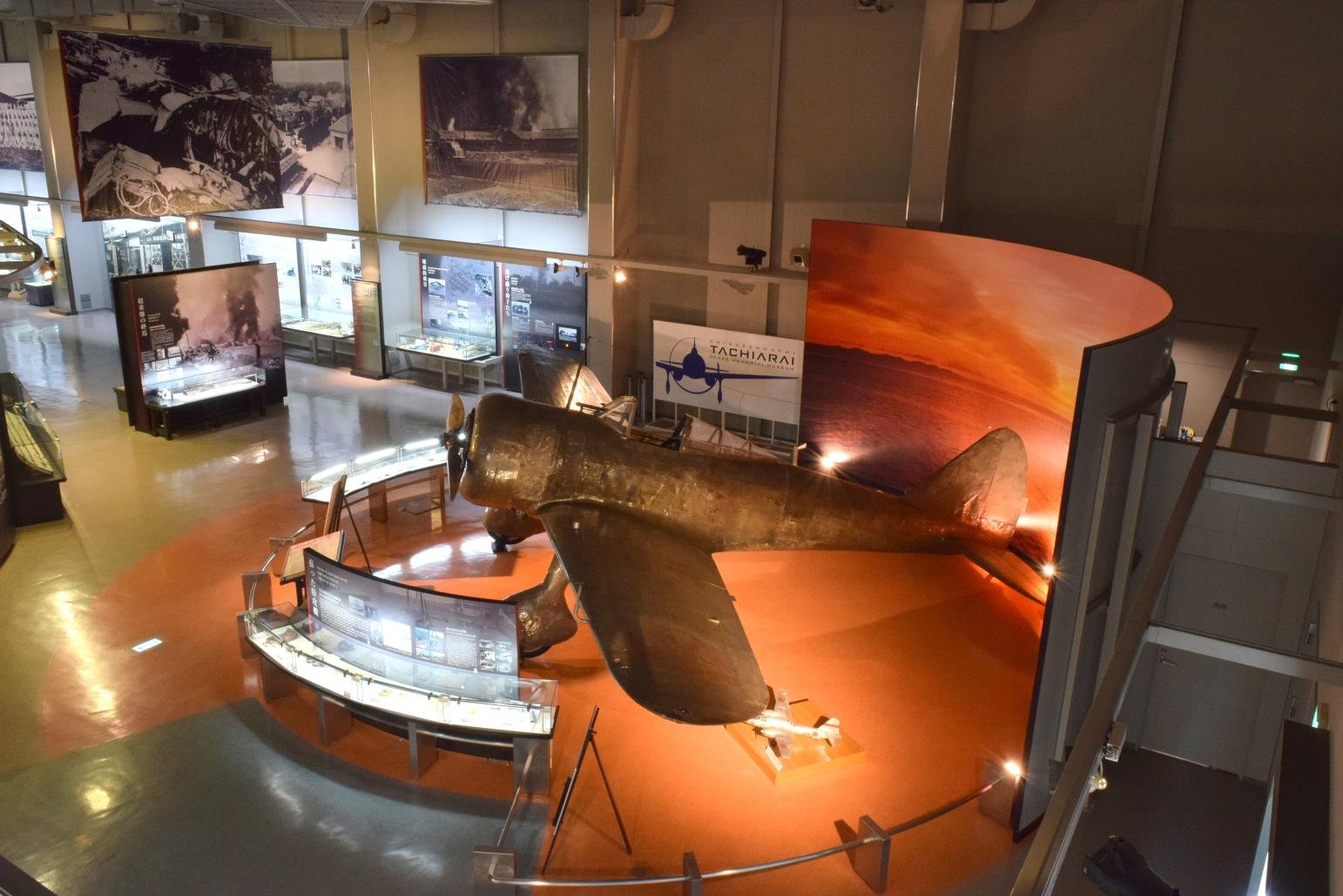 🏛️ 다치아라이 평화 기념관(지쿠젠초리쓰 다치아라이 헤이와키넨칸) 이미지 5